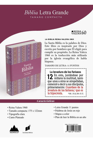 Image of Biblia RVR 1960 Compacta Letra Grande 11 puntos Símil Piel Andina Borgoña