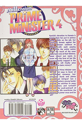 Image of Millennium Prime Minister Volume 4 (MILLENNIUM PRIME MINISTER GN)