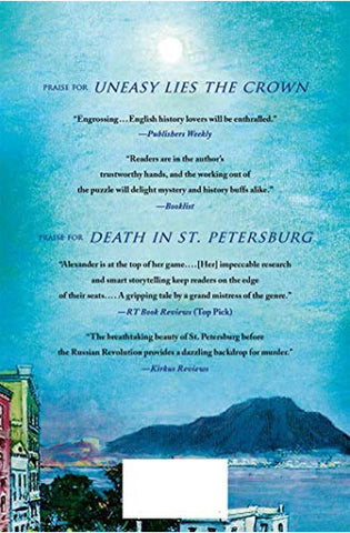 Image of In the Shadow of Vesuvius: A Lady Emily Mystery