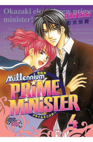Image of Millennium Prime Minister Volume 4 (MILLENNIUM PRIME MINISTER GN)