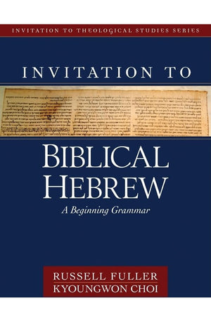 Invitation to Biblical Hebrew: A Beginning Grammar (Invitation to Theological Studies)