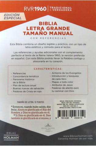 Image of Biblia RVR 1960 Letra Grande Tamaño Manual Símil Piel Marrón